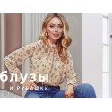 брюки